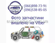 786034 Valeo Комплект Зчеплення (3 Частини), Fiat Punto